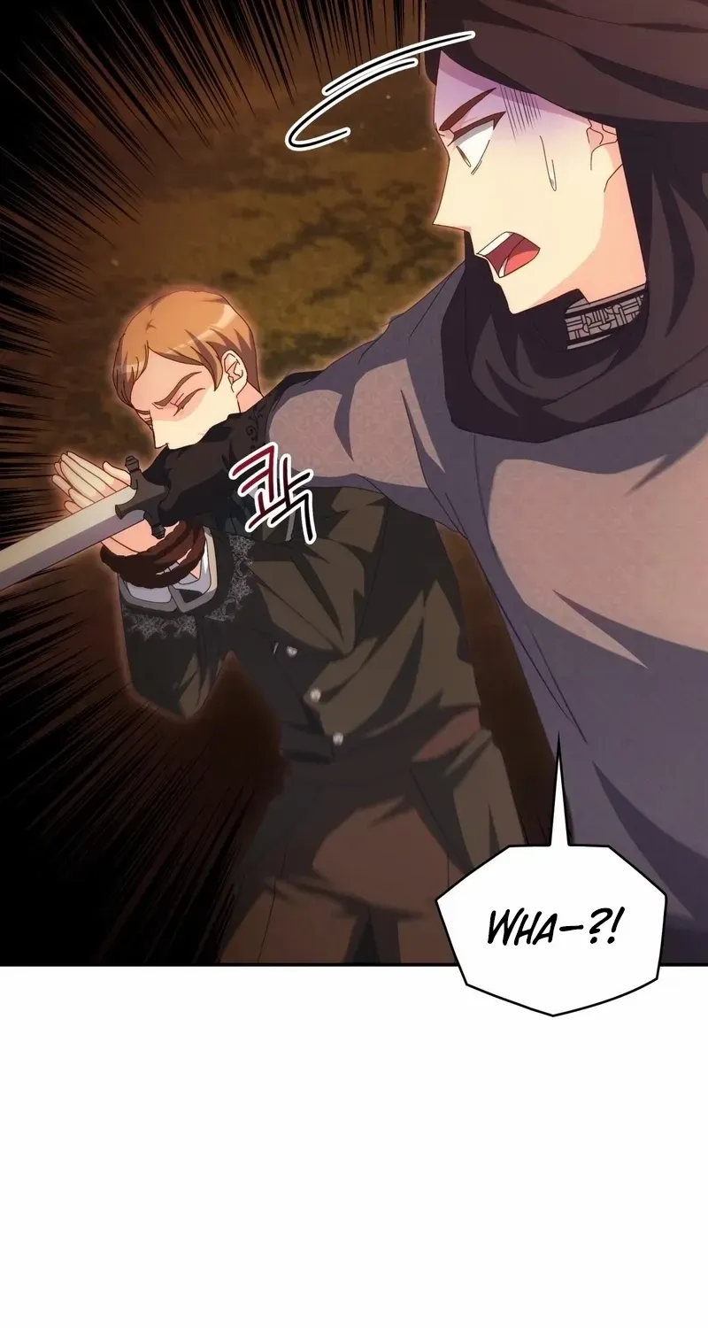 I Don’t Want to Be Loved Chapter 78 page 17 - 