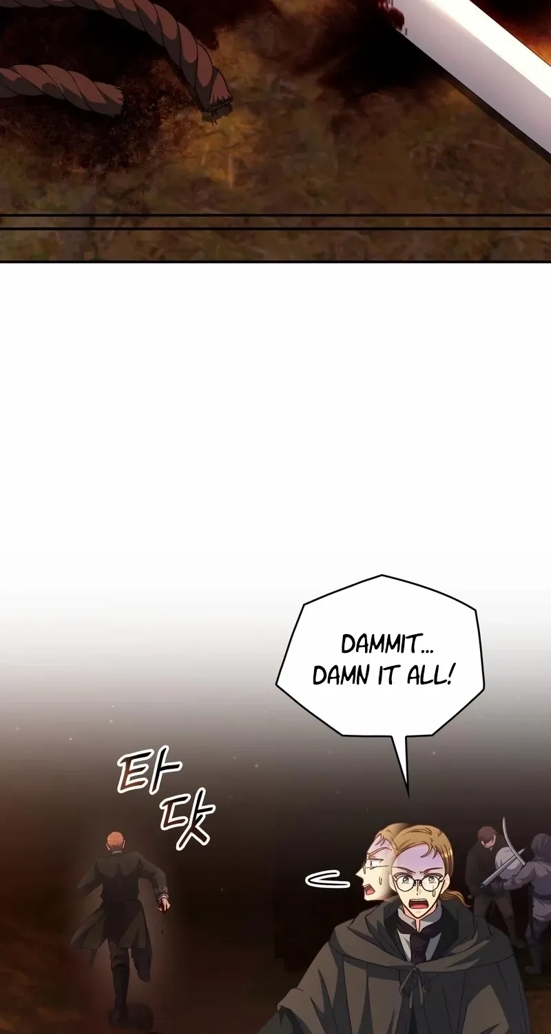 I Don’t Want to Be Loved Chapter 78 page 20 - 