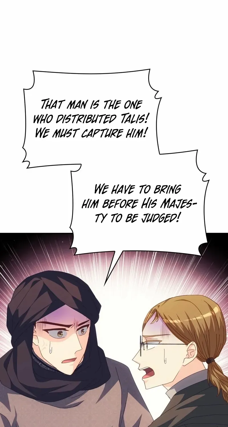 I Don’t Want to Be Loved Chapter 78 page 22 - 