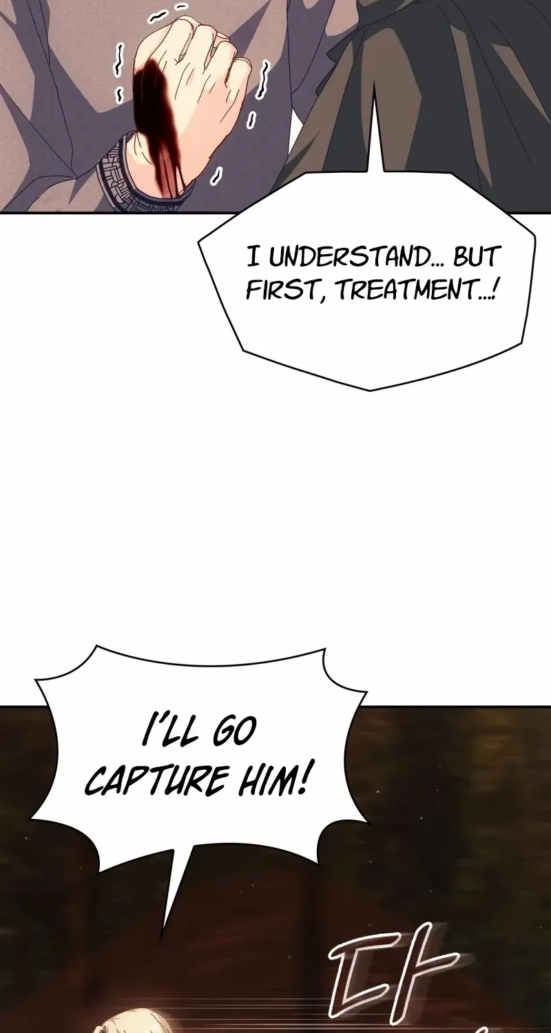I Don’t Want to Be Loved Chapter 78 page 23 - 