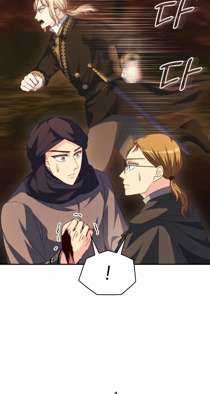 I Don’t Want to Be Loved Chapter 78 page 24 - 