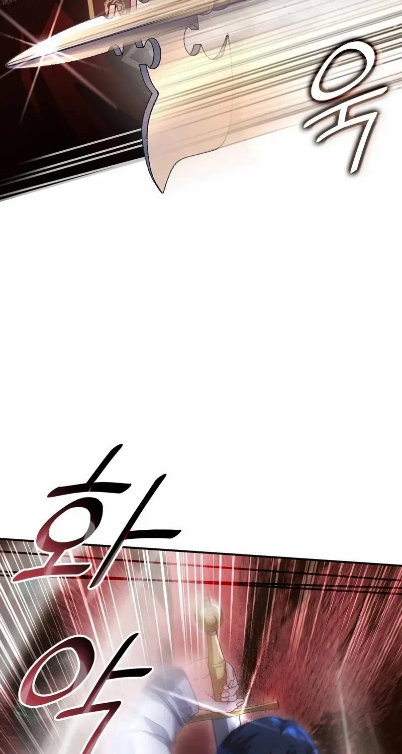 I Don’t Want to Be Loved Chapter 78 page 34 - 