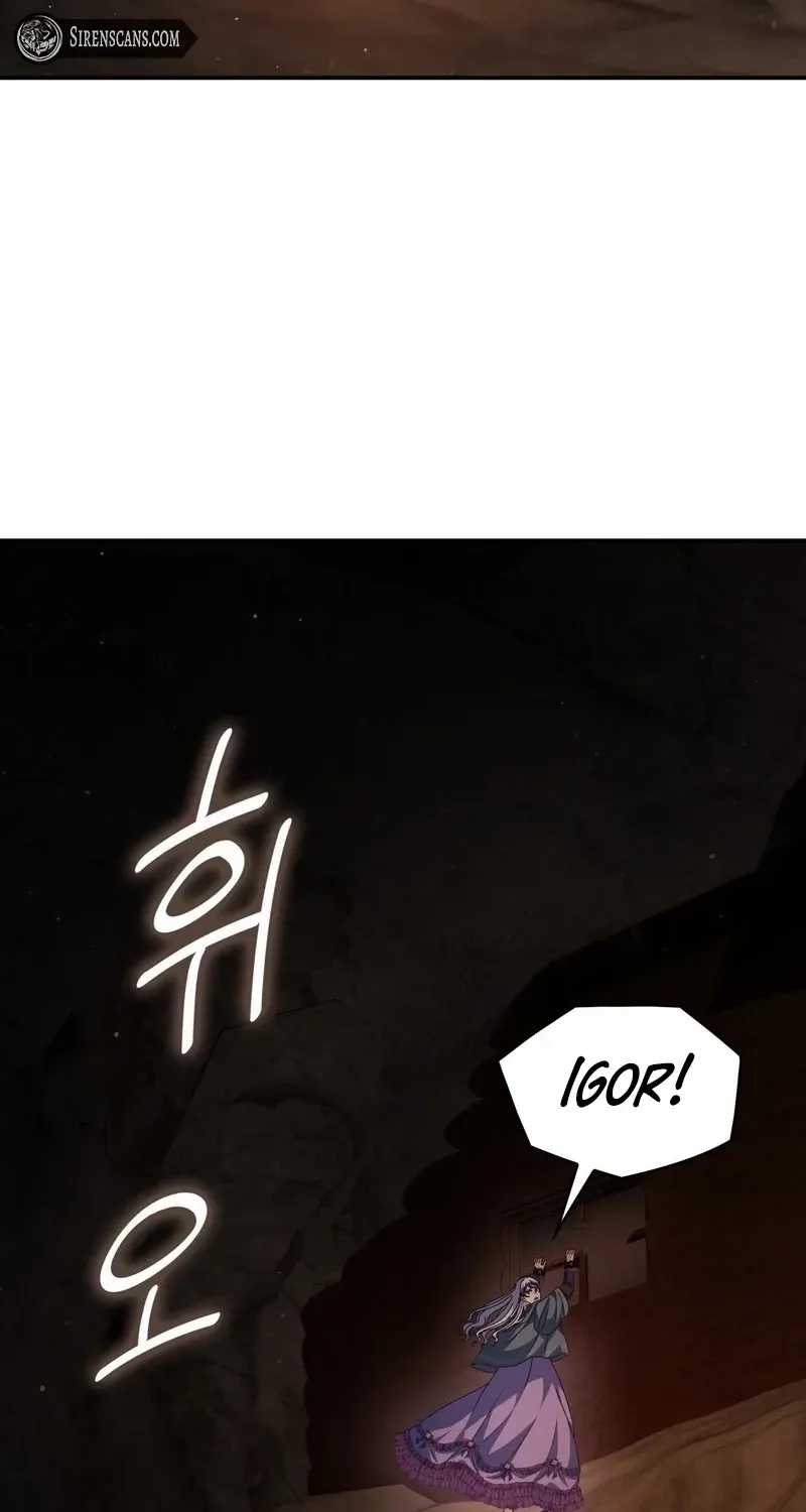 I Don’t Want to Be Loved Chapter 78 page 52 - 