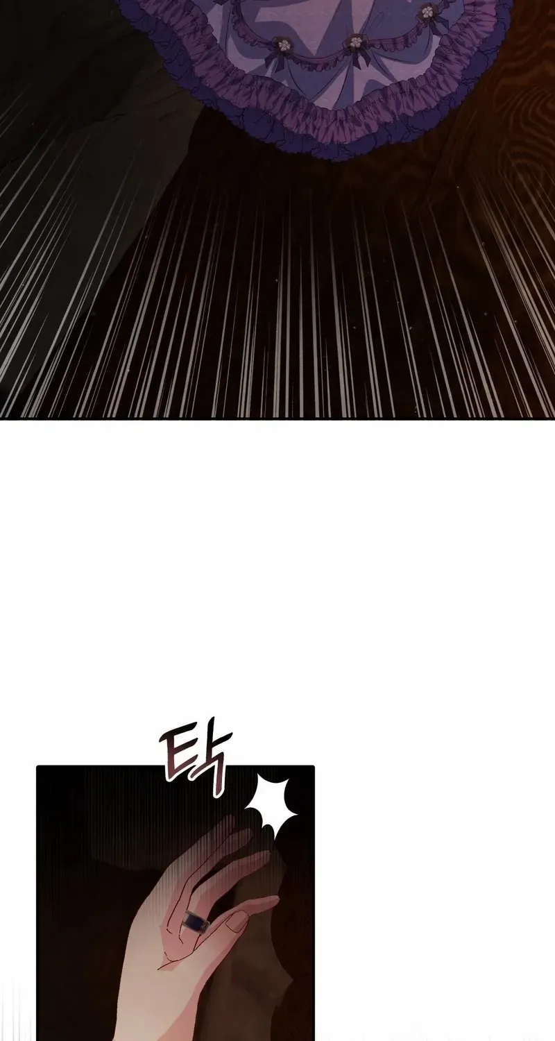 I Don’t Want to Be Loved Chapter 78 page 68 - 