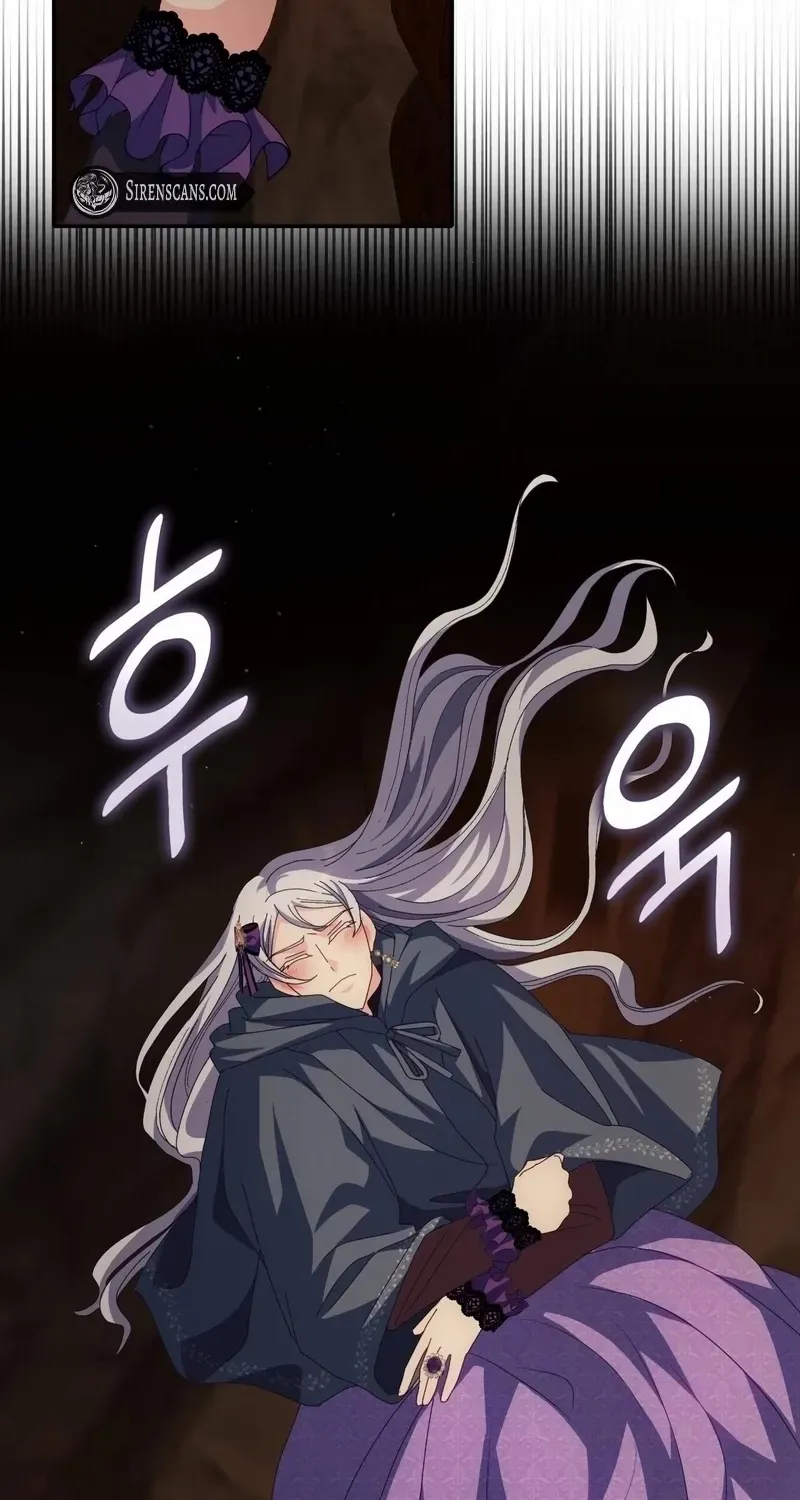 I Don’t Want to Be Loved Chapter 78 page 69 - 