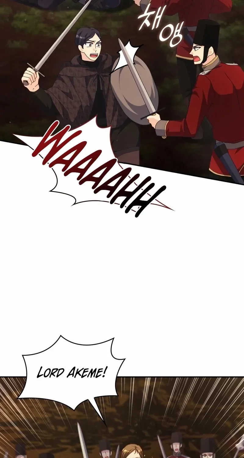 I Don’t Want to Be Loved Chapter 78 page 10 - 