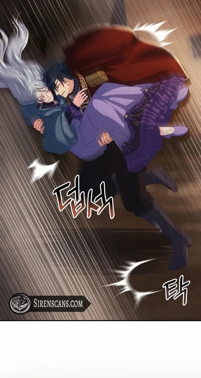 I Don’t Want to Be Loved Chapter 79 page 5 - 