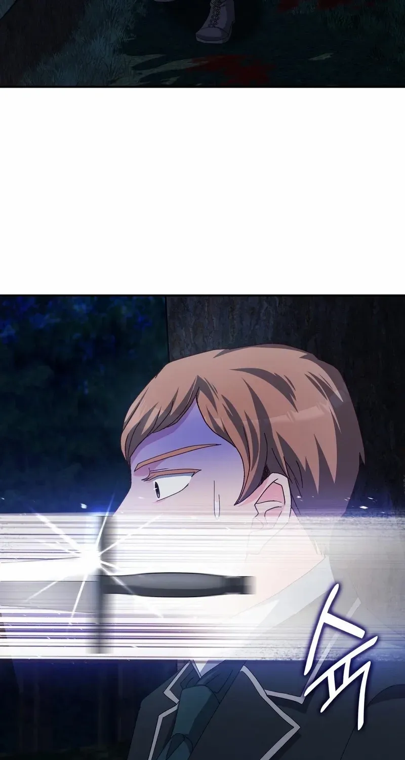 I Don’t Want to Be Loved Chapter 79 page 41 - 