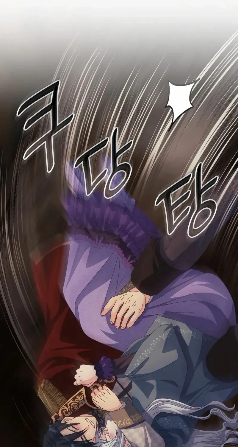 I Don’t Want to Be Loved Chapter 79 page 6 - 