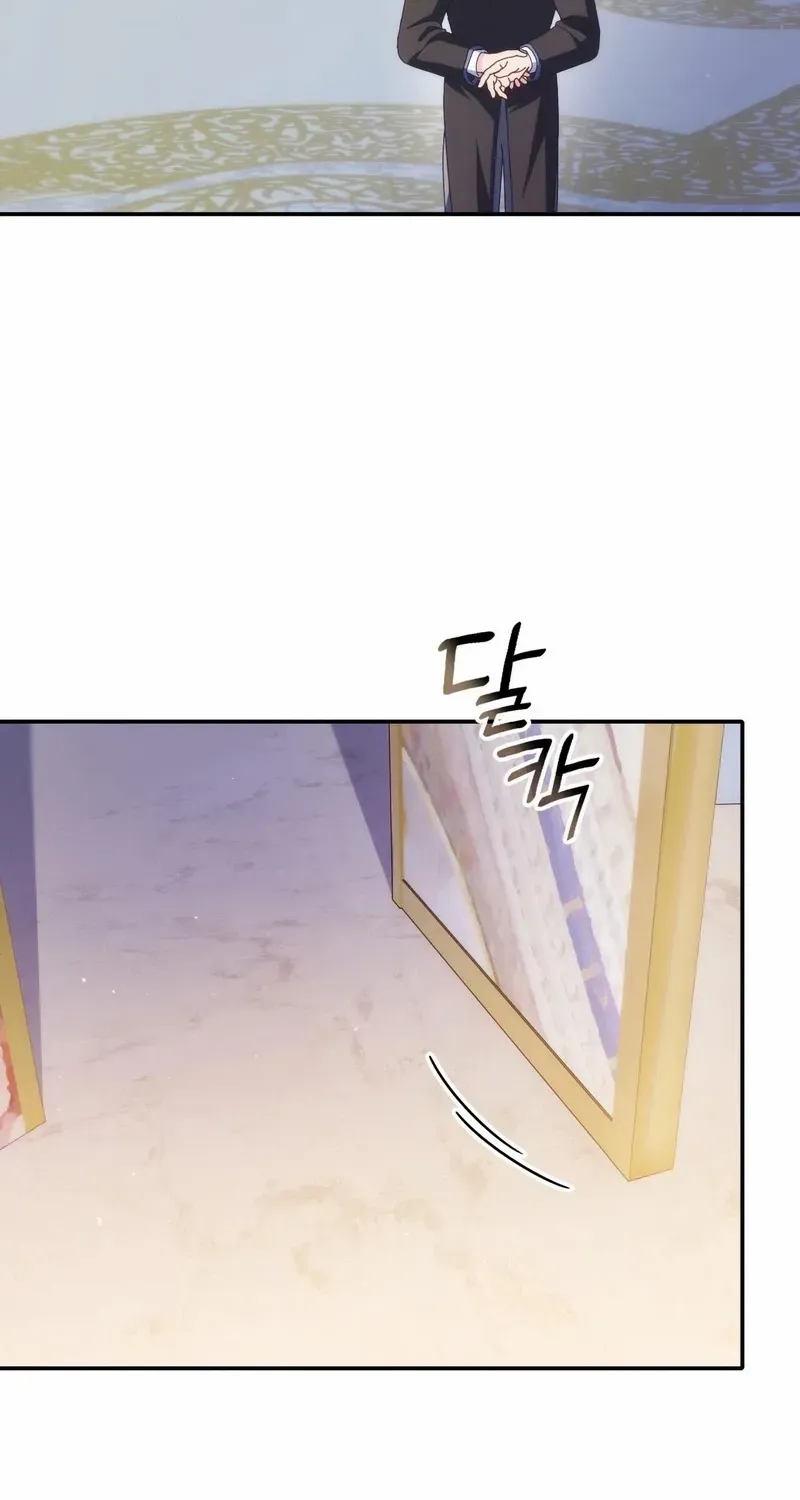 I Don’t Want to Be Loved Chapter 80 page 14 - 