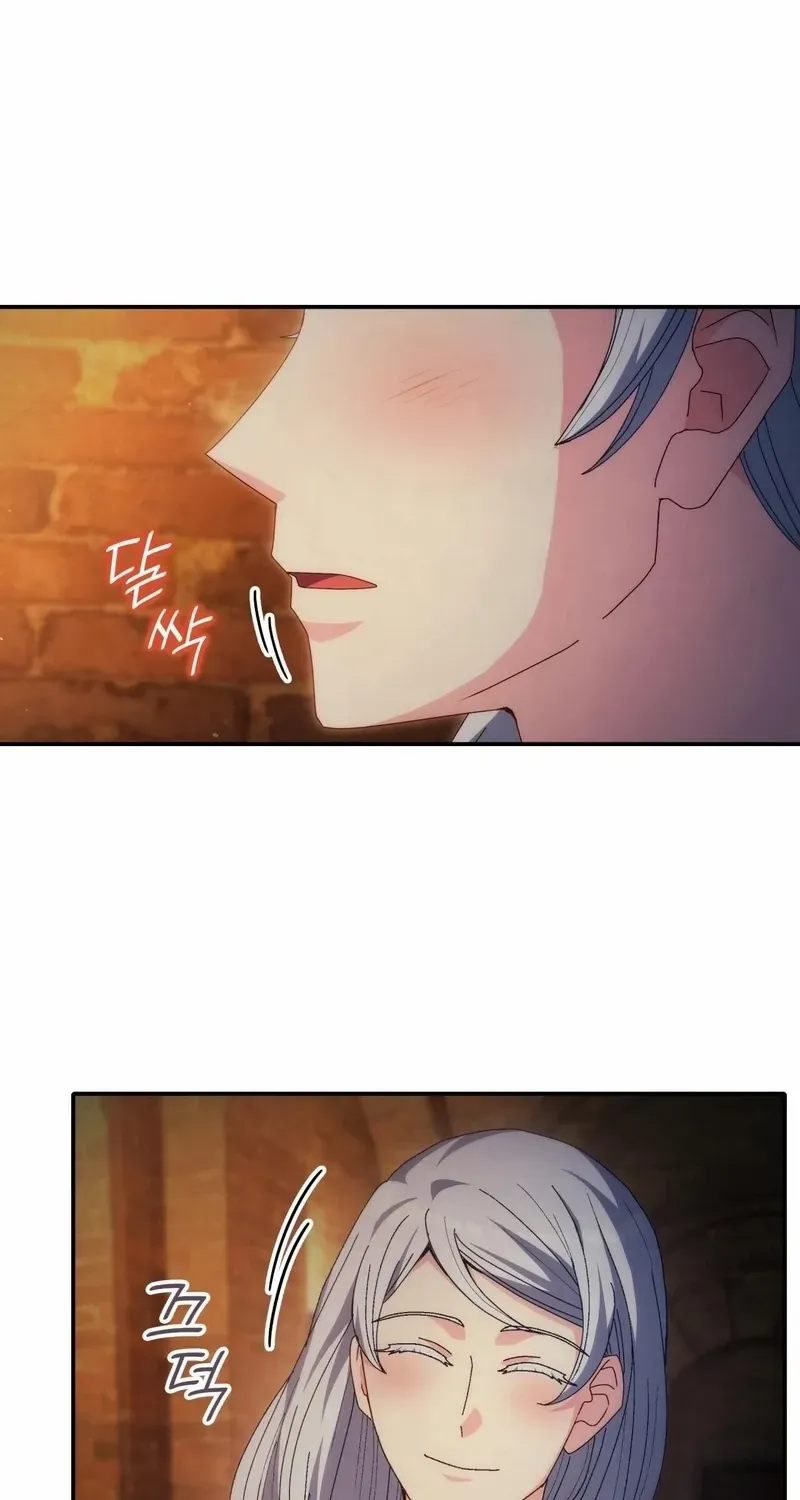 I Don’t Want to Be Loved Chapter 81 page 33 - 