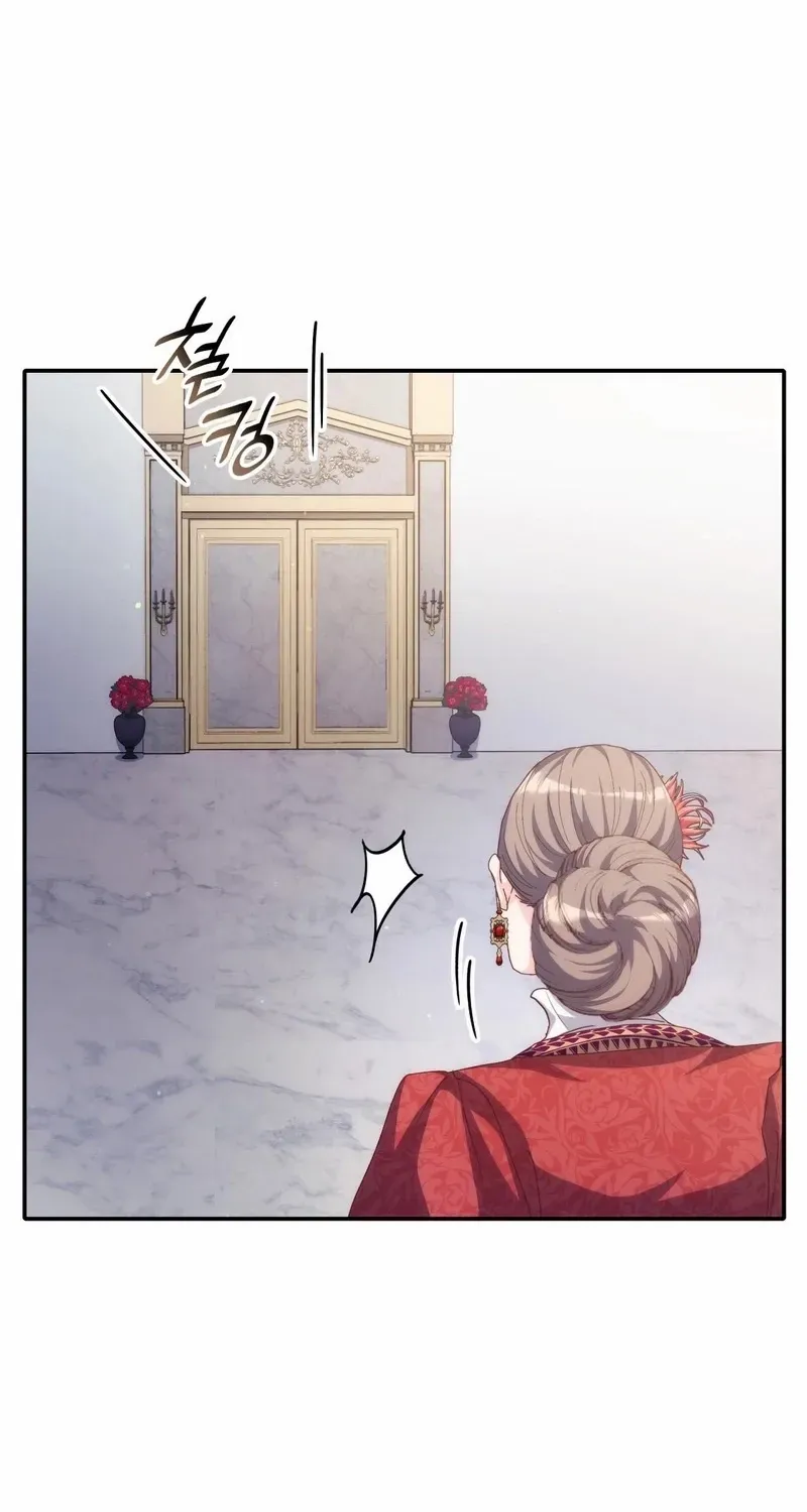 I Don’t Want to Be Loved Chapter 82 page 30 - 