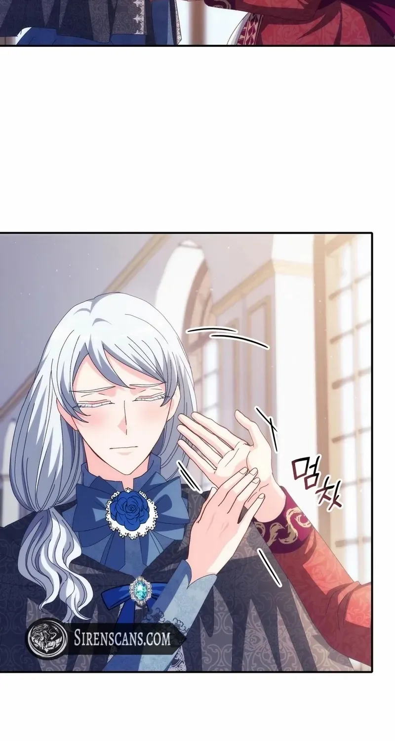 I Don’t Want to Be Loved Chapter 82 page 35 - 