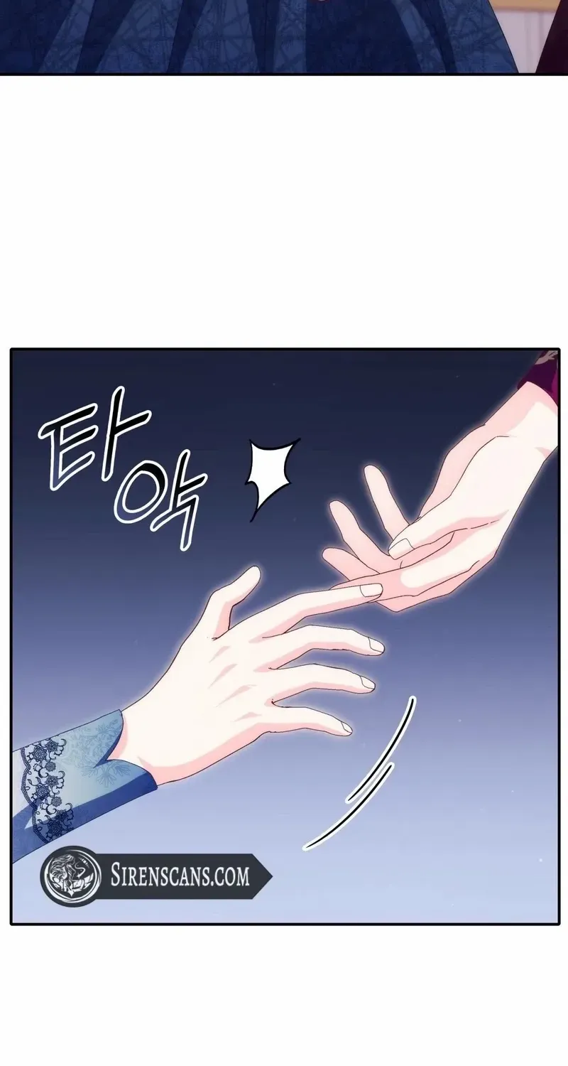 I Don’t Want to Be Loved Chapter 82 page 61 - 