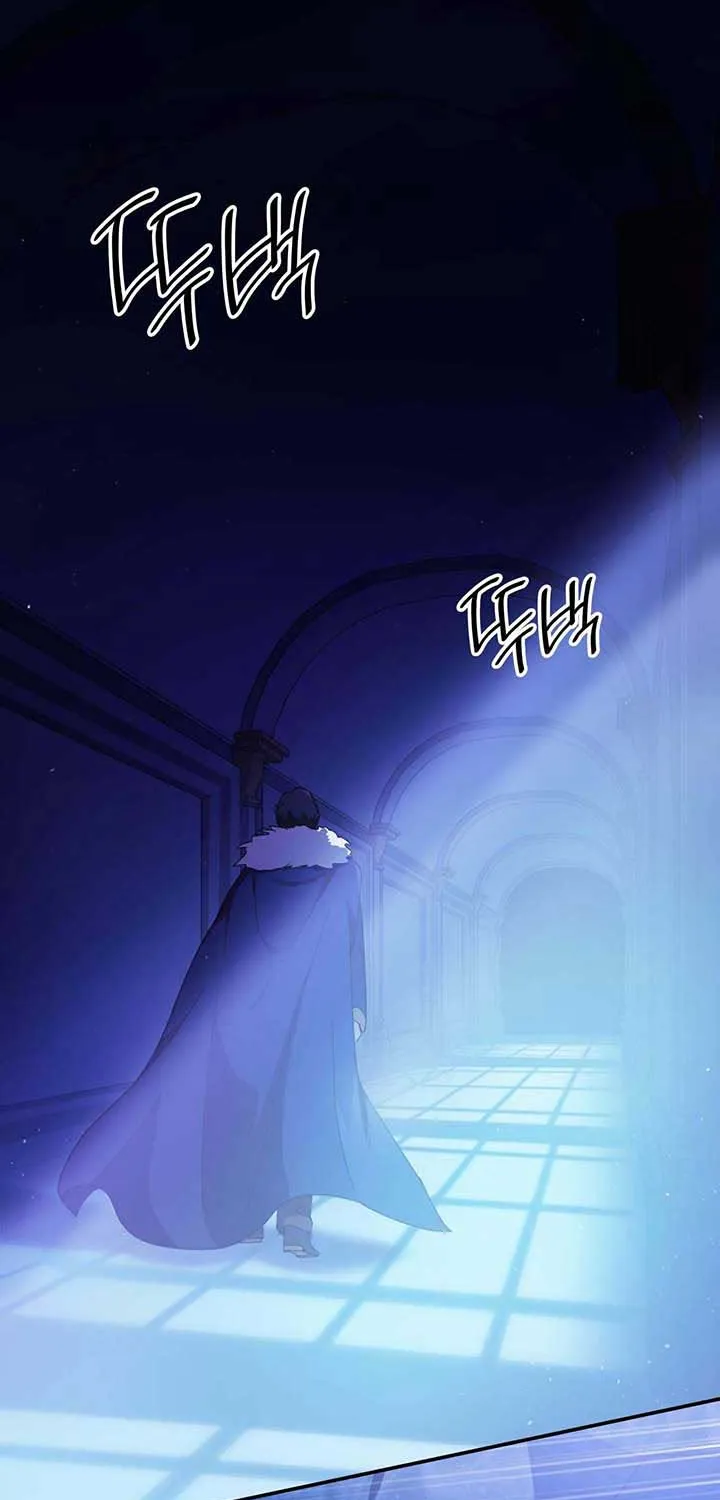 I Don’t Want to Be Loved Chapter 9 page 3 - 