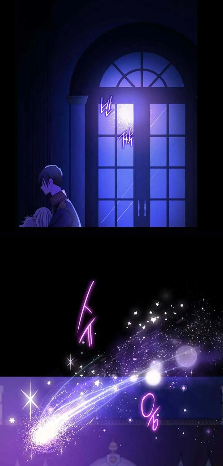 I Don’t Want to Be Loved Chapter 9 page 38 - 