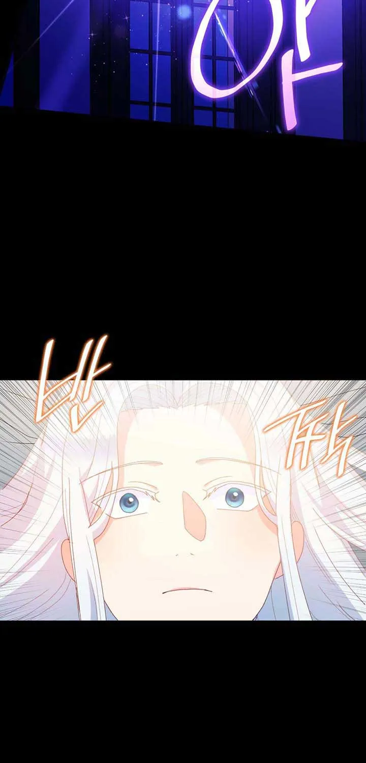 I Don’t Want to Be Loved Chapter 9 page 40 - 