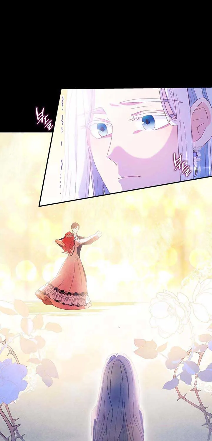 I Don’t Want to Be Loved Chapter 9 page 78 - 