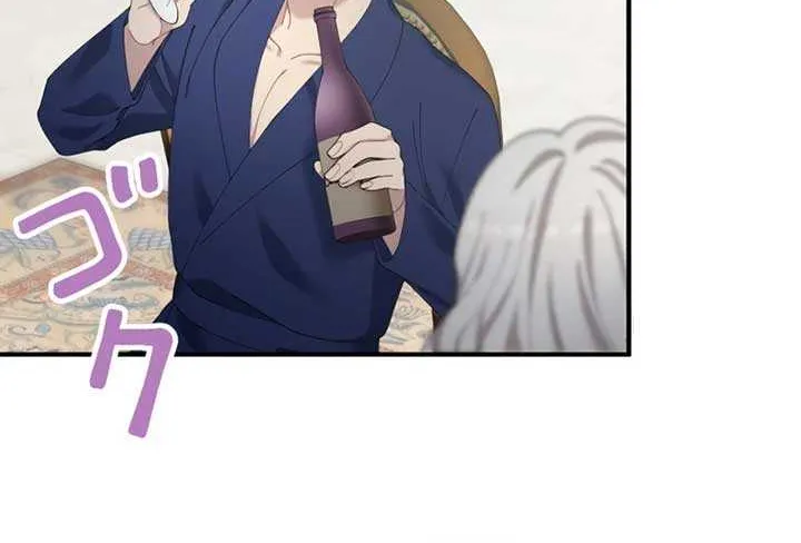 I Don’t Want to Remarry a Tyrant Chapter 1 page 79 - 