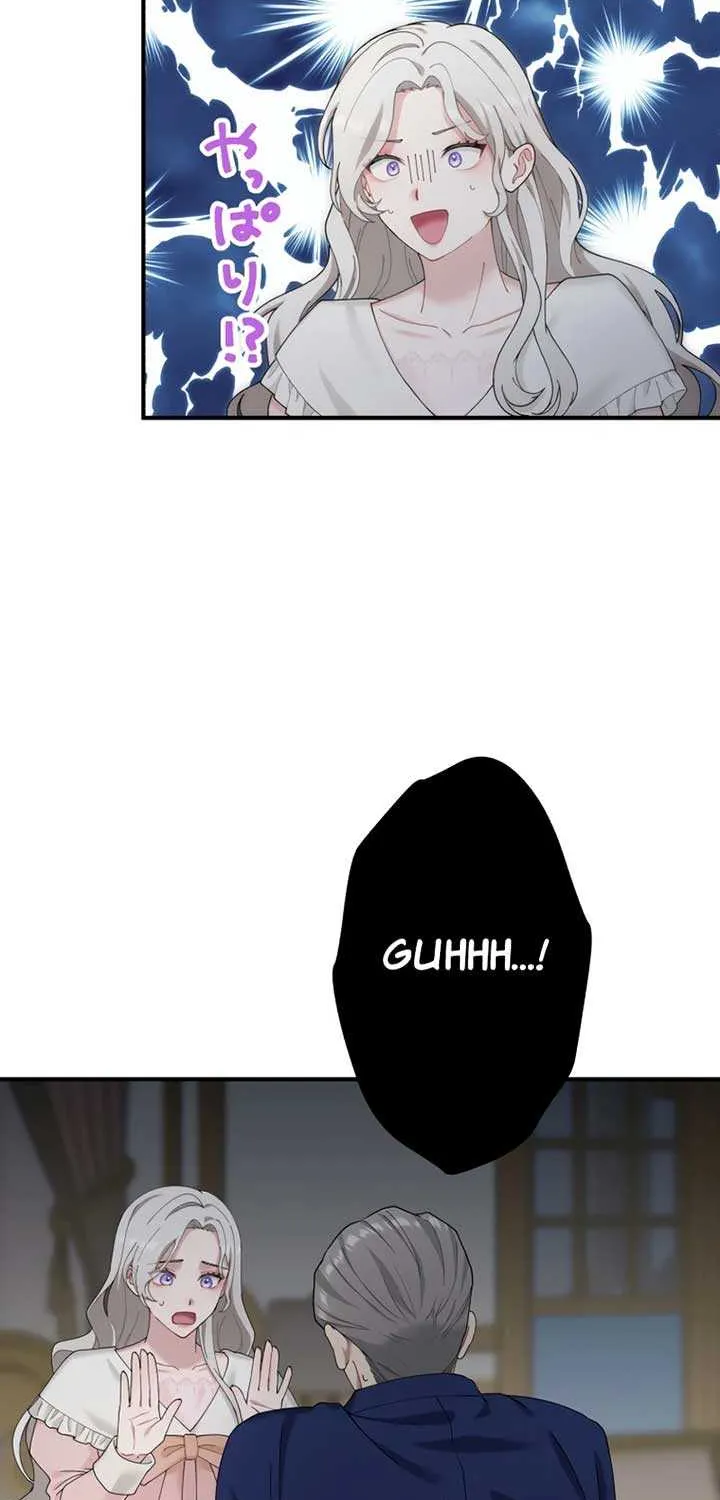 I Don’t Want to Remarry a Tyrant Chapter 1 page 82 - 