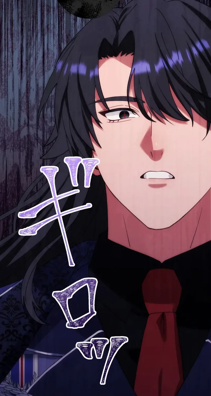 I Don’t Want to Remarry a Tyrant Chapter 10 page 47 - 