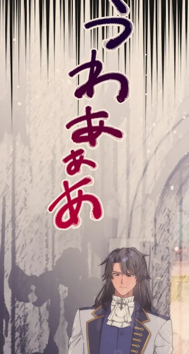 I Don’t Want to Remarry a Tyrant Chapter 11 page 67 - 