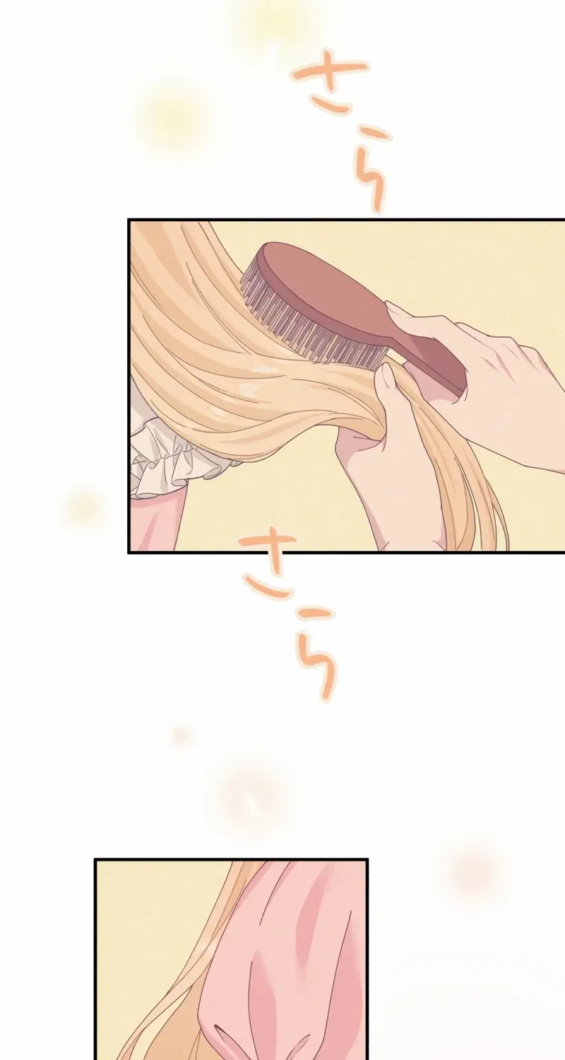 I Don’t Want to Remarry a Tyrant Chapter 12 page 3 - 
