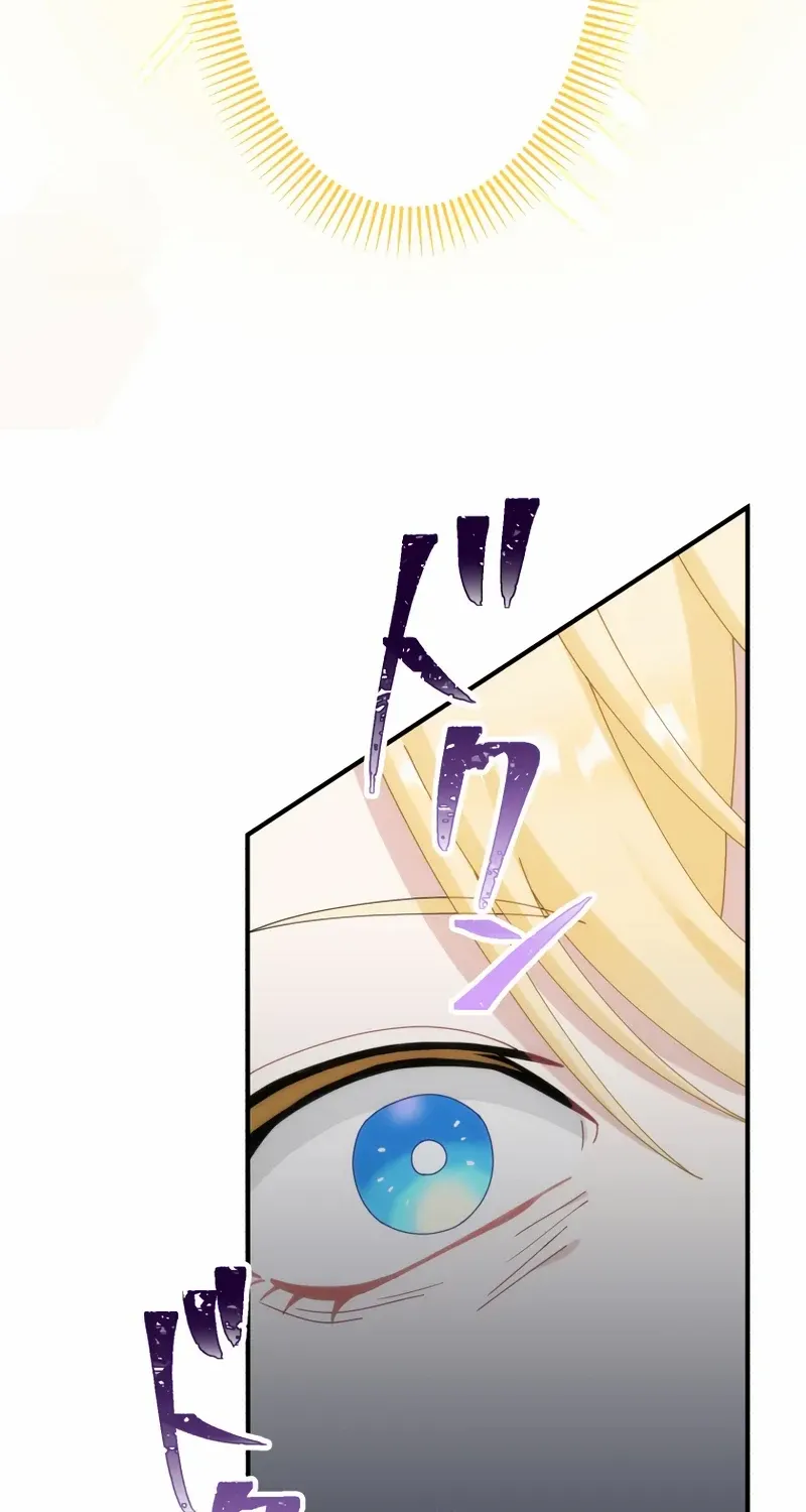 I Don’t Want to Remarry a Tyrant Chapter 12 page 31 - 
