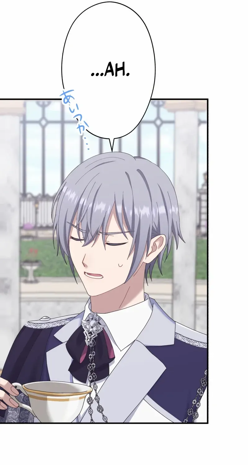 I Don’t Want to Remarry a Tyrant Chapter 12 page 44 - 