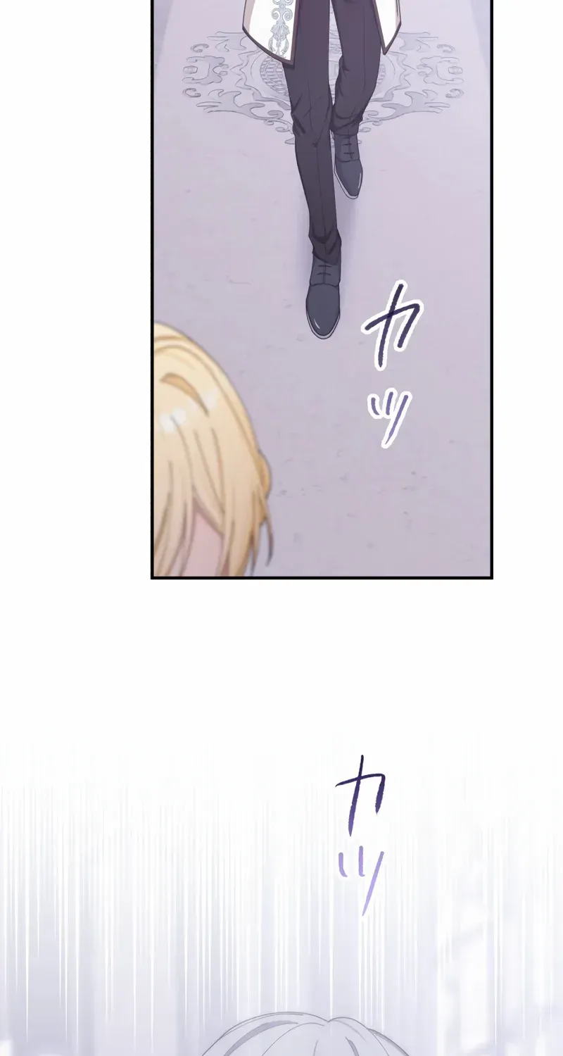 I Don’t Want to Remarry a Tyrant Chapter 13 page 26 - 