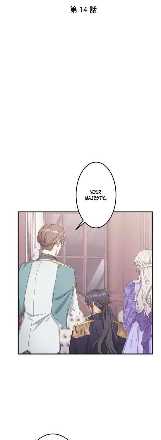 I Don’t Want to Remarry a Tyrant Chapter 14 page 3 - 