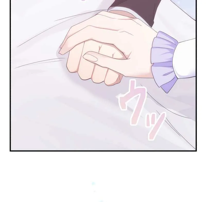 I Don’t Want to Remarry a Tyrant Chapter 14 page 61 - 