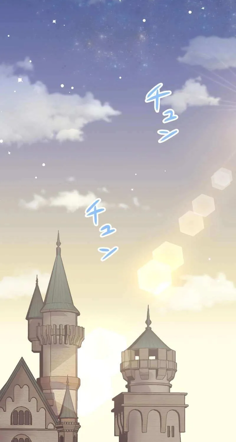 I Don’t Want to Remarry a Tyrant Chapter 16 page 21 - 
