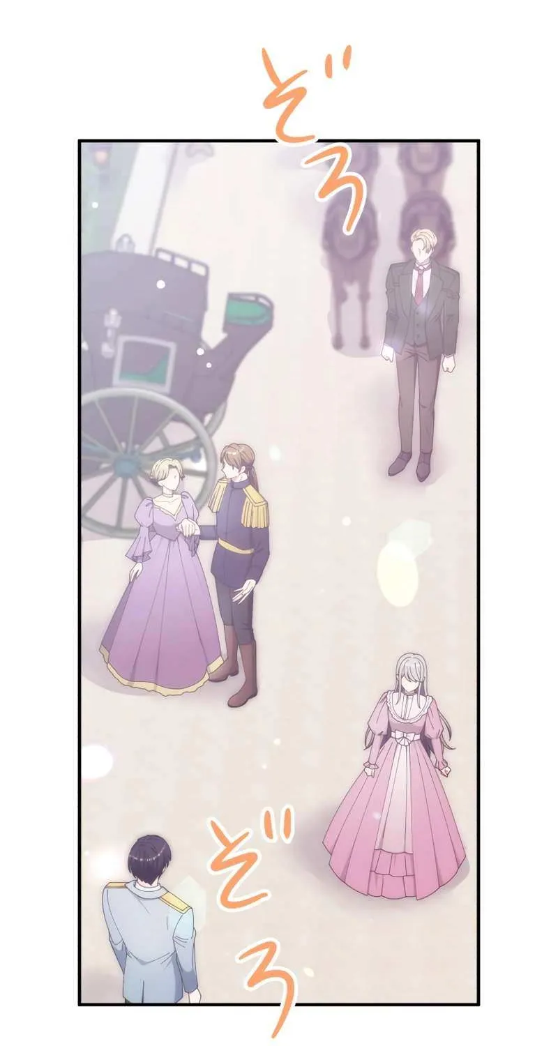 I Don’t Want to Remarry a Tyrant Chapter 17 page 5 - 