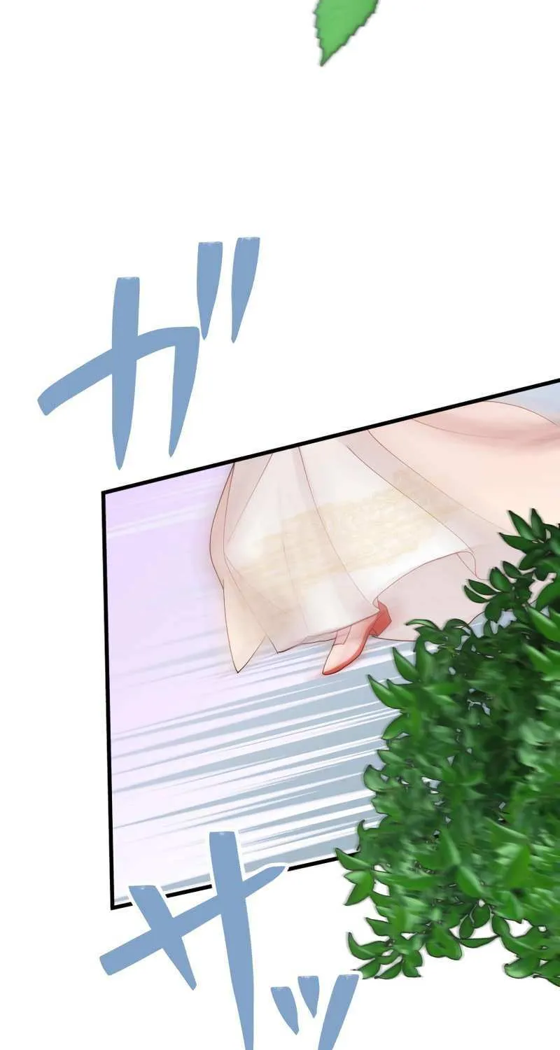 I Don’t Want to Remarry a Tyrant Chapter 18 page 114 - 