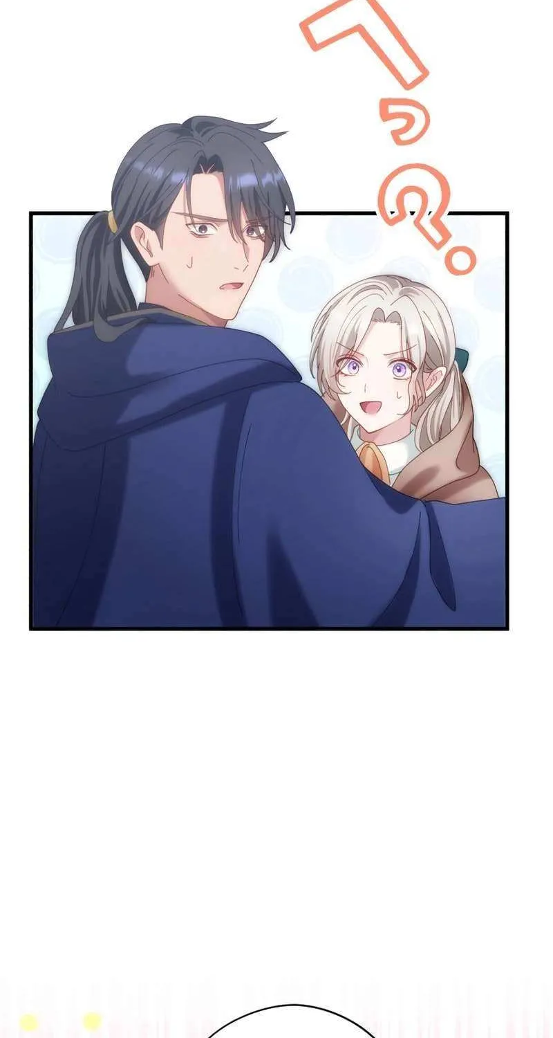 I Don’t Want to Remarry a Tyrant Chapter 18 page 123 - 