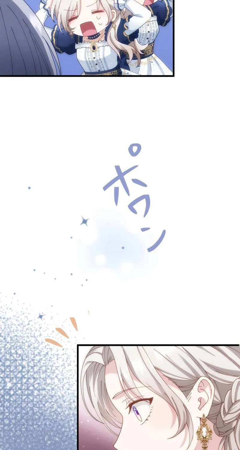 I Don’t Want to Remarry a Tyrant Chapter 18 page 14 - 