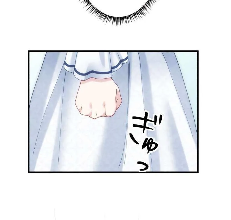I Don’t Want to Remarry a Tyrant Chapter 18 page 19 - 