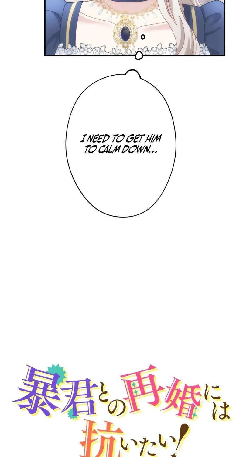 I Don’t Want to Remarry a Tyrant Chapter 18 page 4 - 