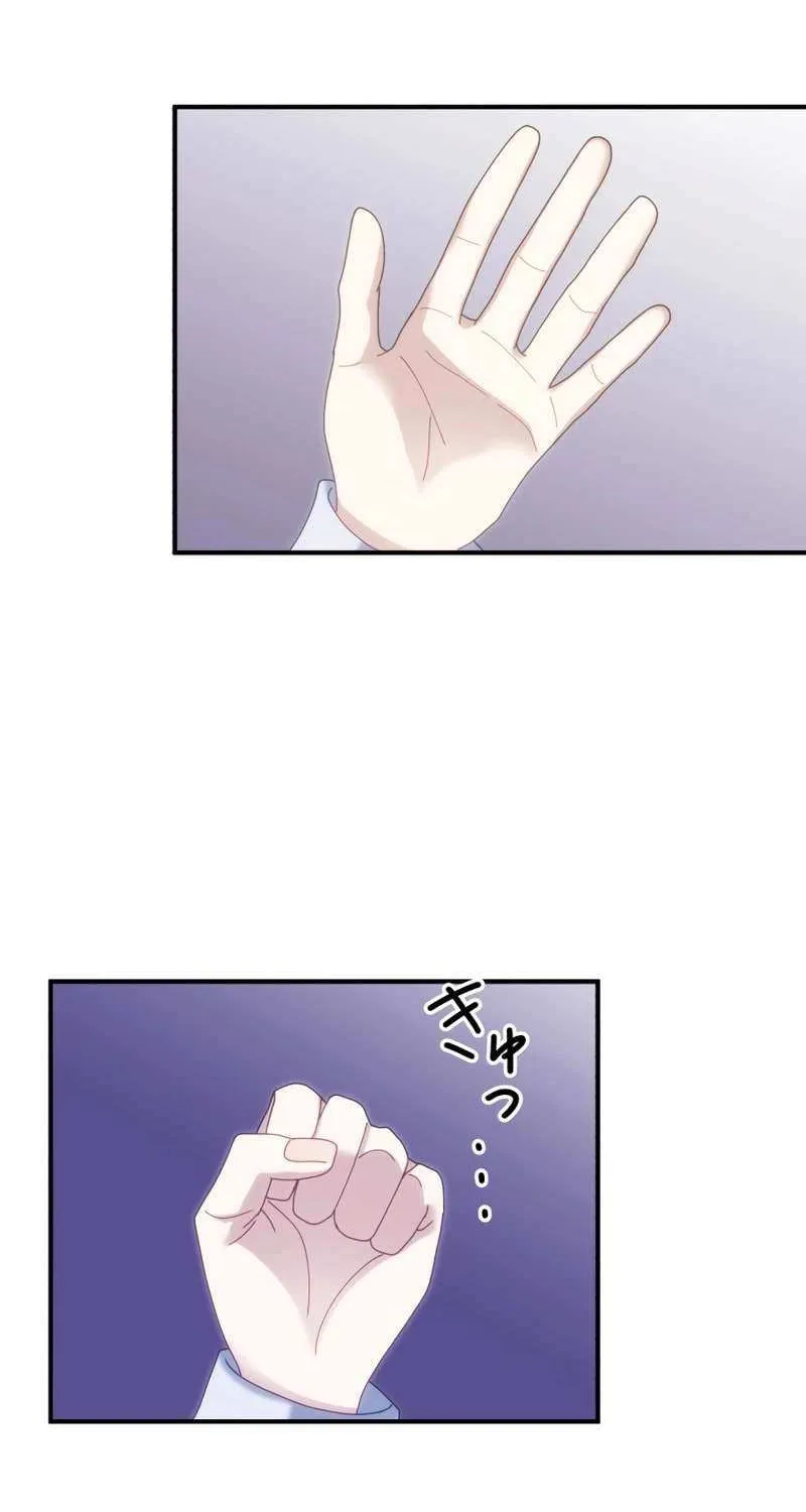 I Don’t Want to Remarry a Tyrant Chapter 18 page 80 - 