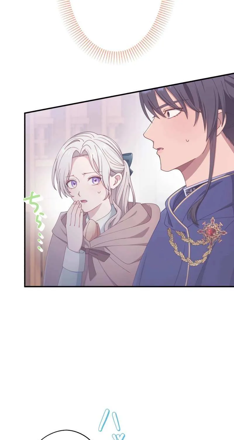 I Don’t Want to Remarry a Tyrant Chapter 19 page 18 - 
