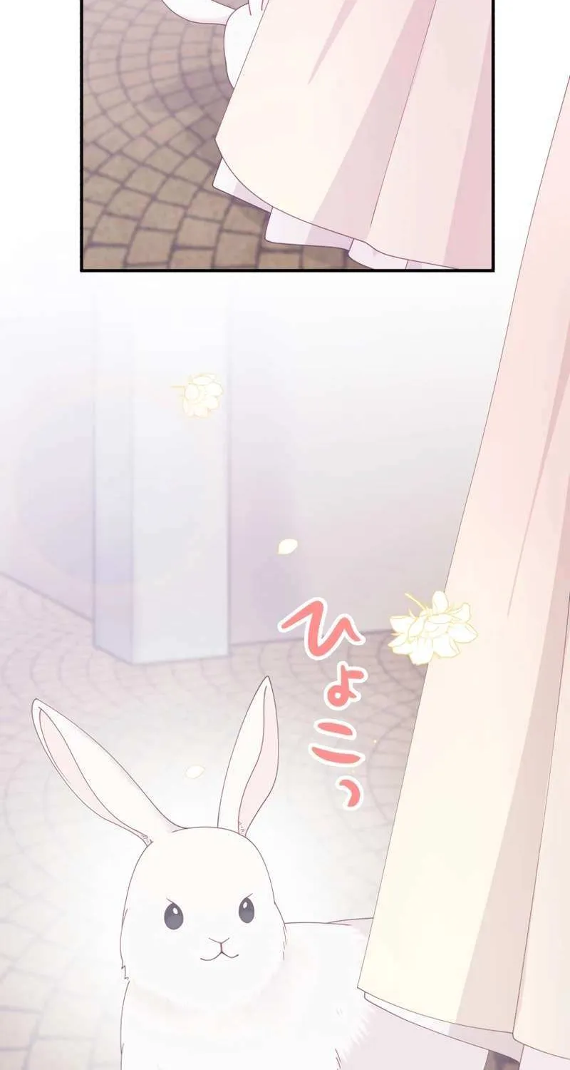 I Don’t Want to Remarry a Tyrant Chapter 19 page 25 - 