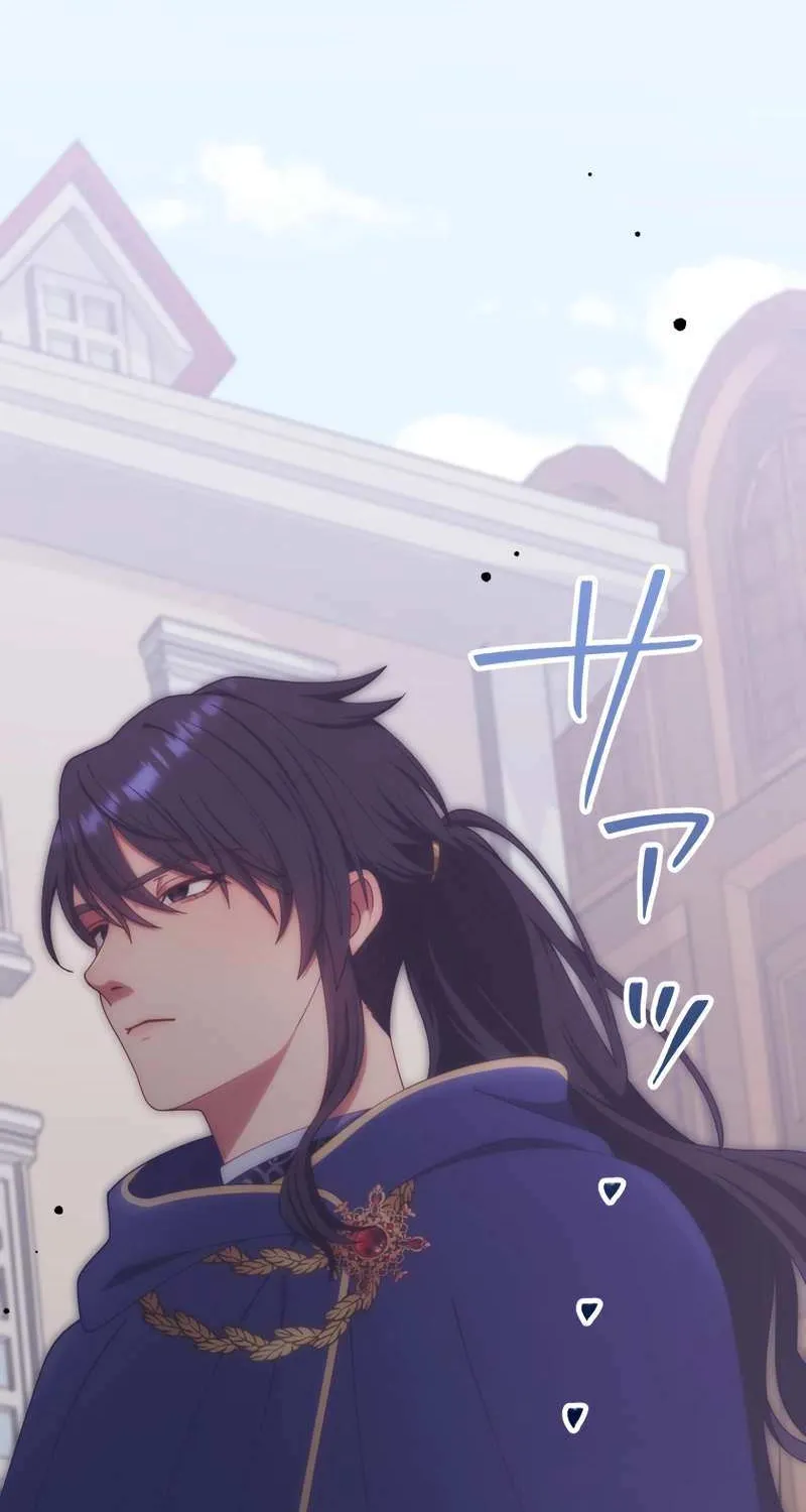I Don’t Want to Remarry a Tyrant Chapter 19 page 52 - 