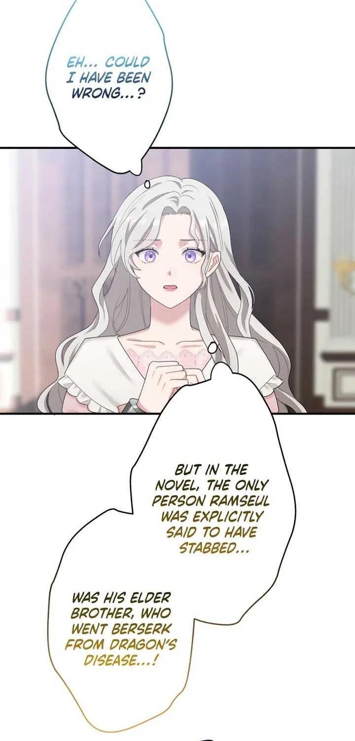 I Don’t Want to Remarry a Tyrant Chapter 2 page 81 - 