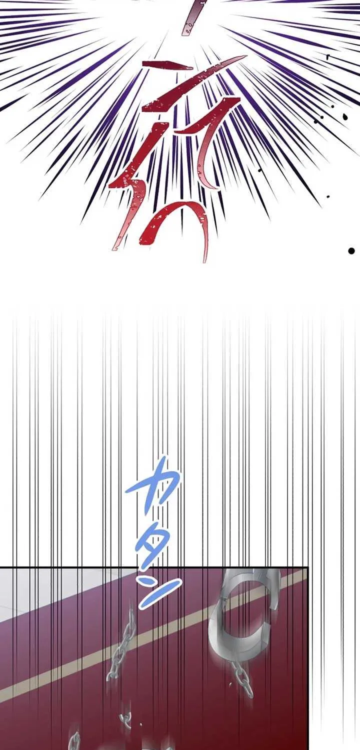 I Don’t Want to Remarry a Tyrant Chapter 2 page 88 - 