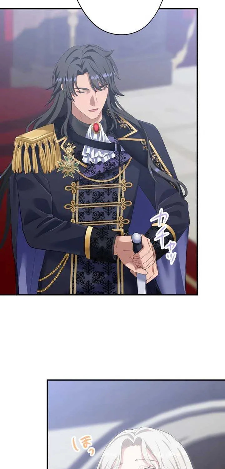 I Don’t Want to Remarry a Tyrant Chapter 2 page 91 - 