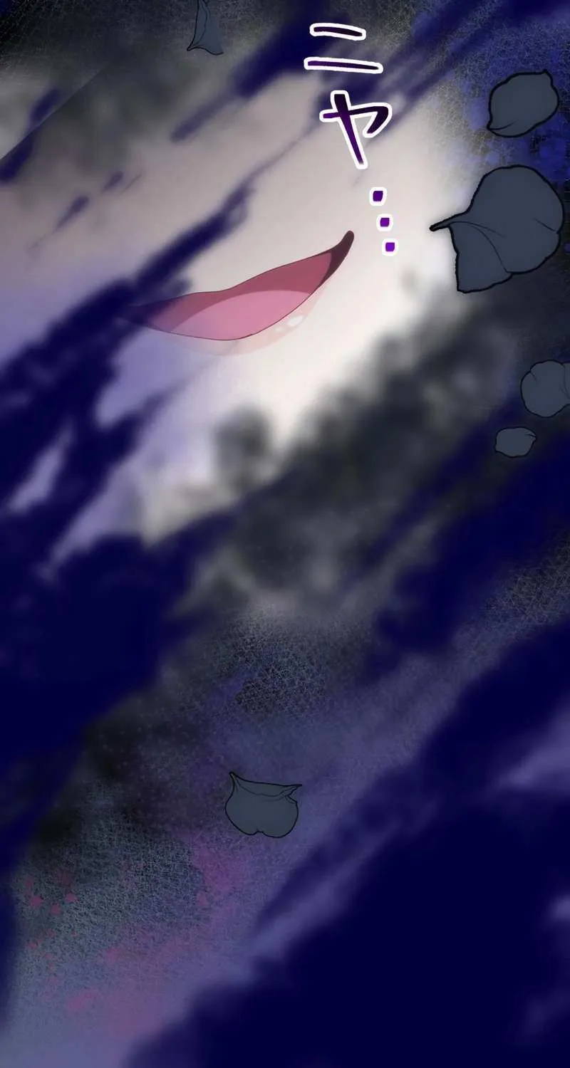I Don’t Want to Remarry a Tyrant Chapter 20 page 103 - 