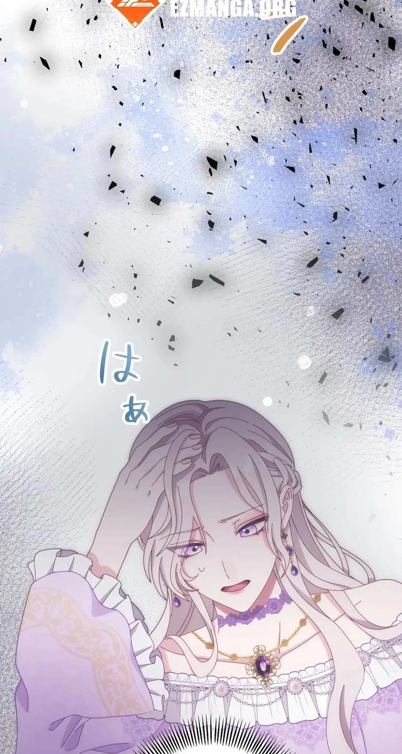 I Don’t Want to Remarry a Tyrant Chapter 20 page 51 - 
