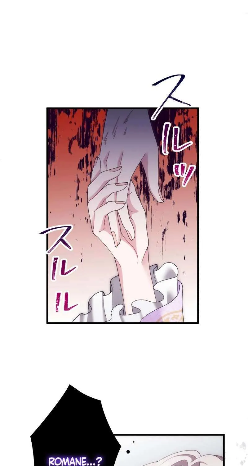 I Don’t Want to Remarry a Tyrant Chapter 21 page 55 - 