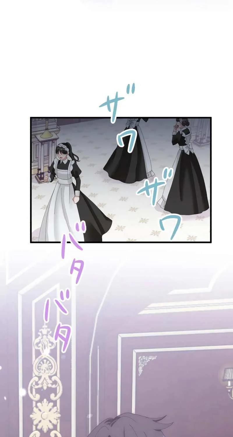 I Don’t Want to Remarry a Tyrant Chapter 21 page 65 - 